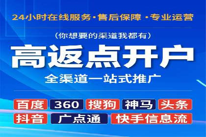 信息流广告公司案例分享：助力企业提升知名度